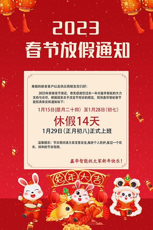 涂覆點(diǎn)膠機(jī).jpg